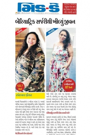 Gujarati Midday Aug 2019