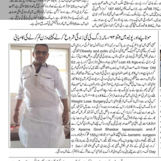 urdu daily (Case Study)