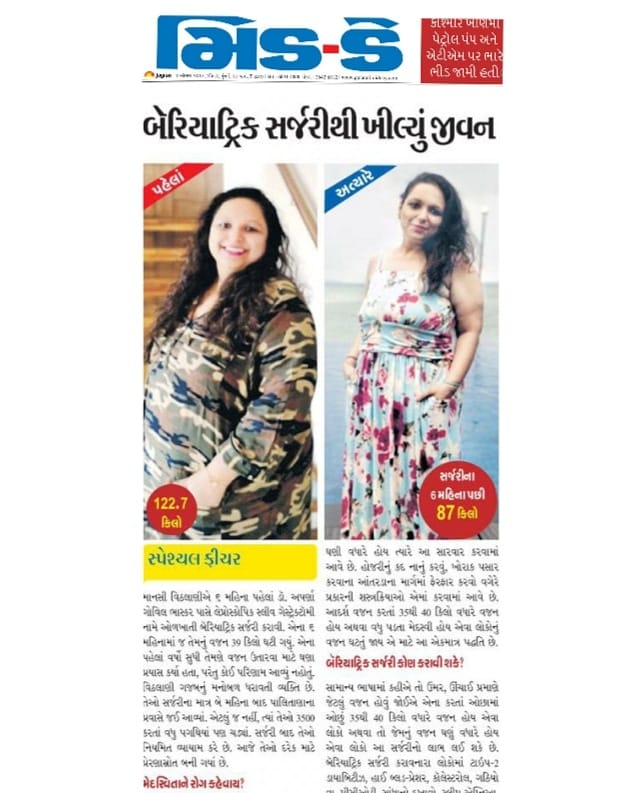 Gujarati Midday Aug 2019
